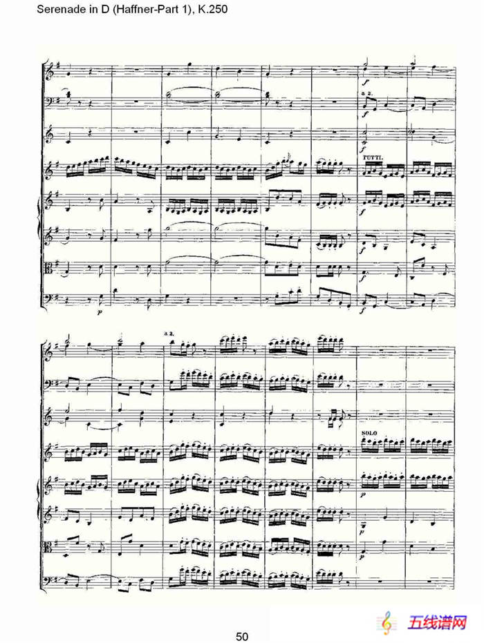 Serenade in D（Haffner-Part 1), K.250    D调小夜）