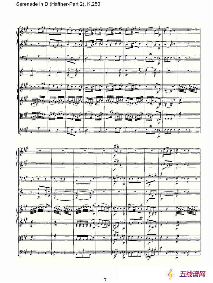Serenade in D（Haffner-Part 2), K.250    D调小夜）