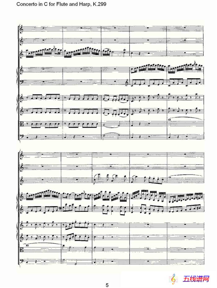 C调长笛与竖琴协奏曲, K.299（一）