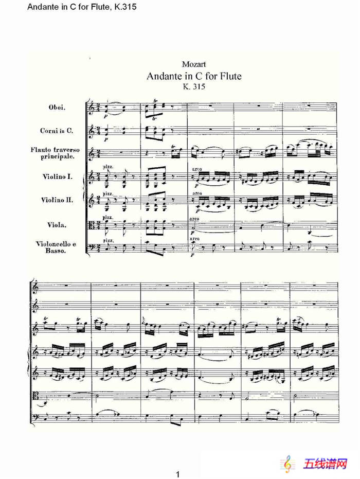 Andante in C for Flute, K.315（D调长笛行板协奏曲, K.315）