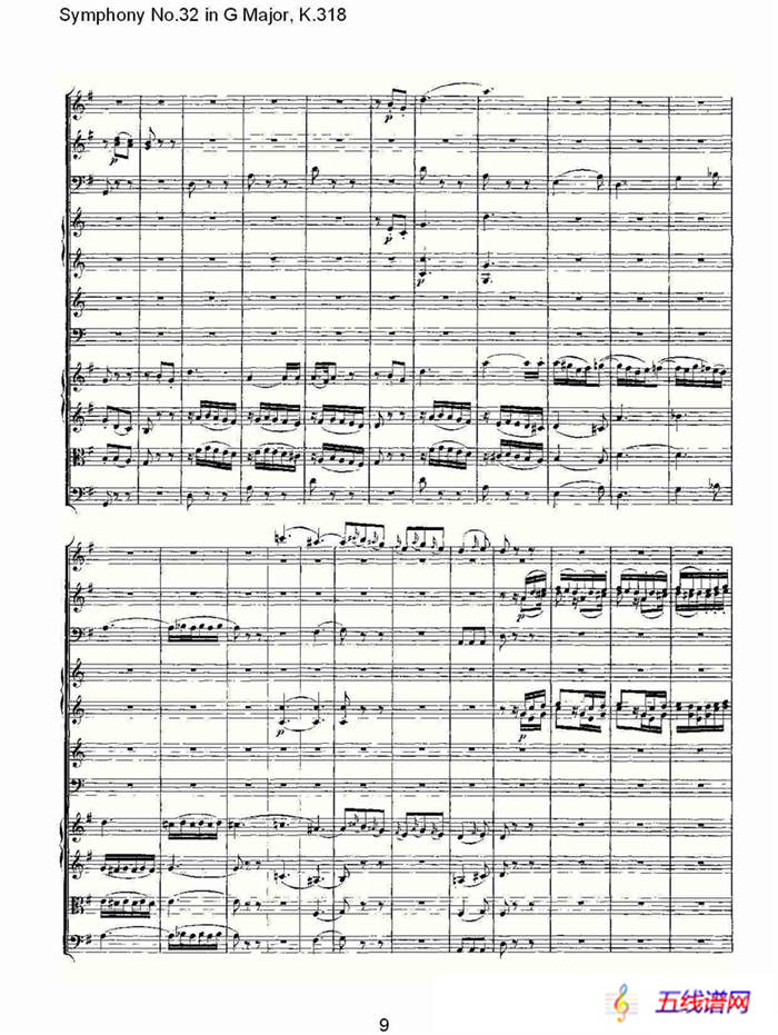 Symphony No.32 in G Major, K.318（G大调第三十二交响曲K.318）