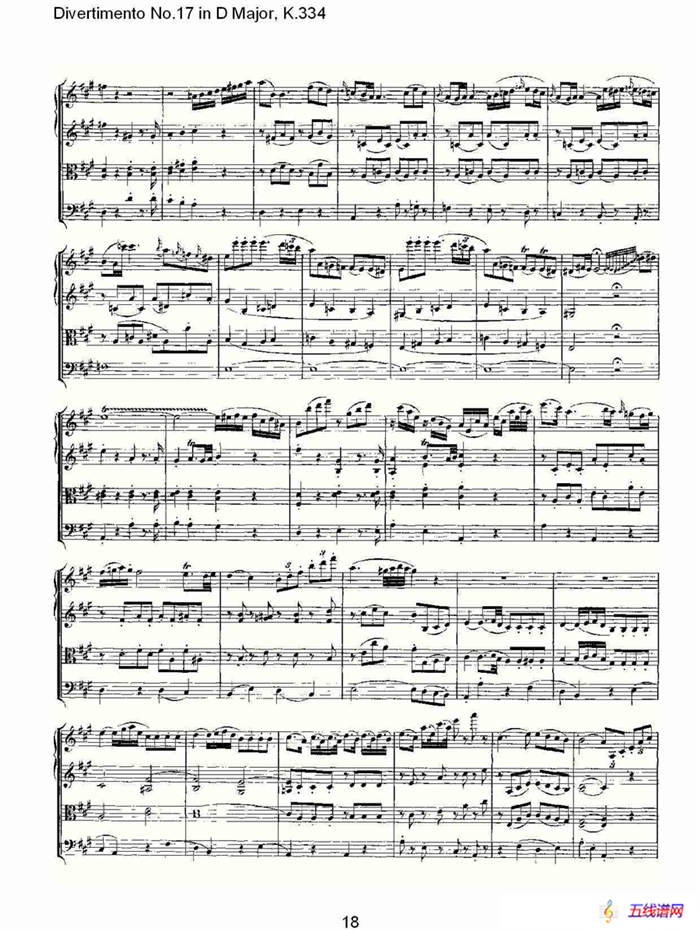 Divertimento No.17 in D Major, K.334（D大调第十七嬉游曲,K.）
