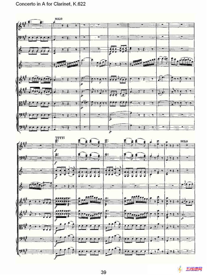 Concerto in A for Clarinet, K.622（A调单簧管协奏曲, K.62）
