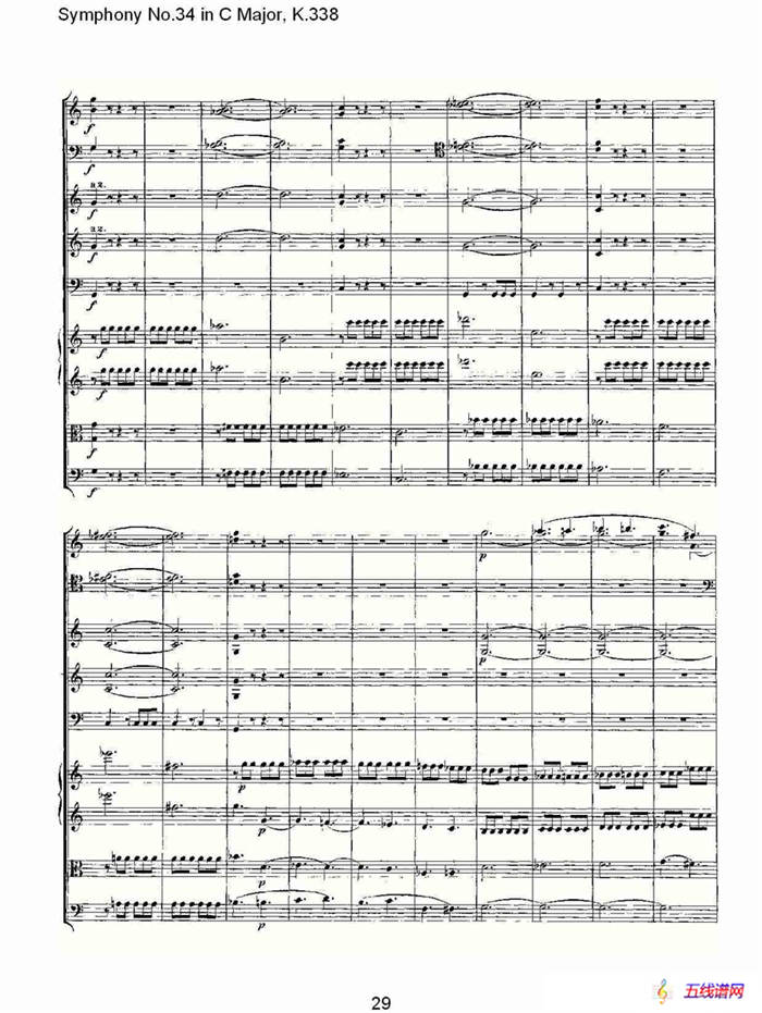 Symphony No.34 in C Major, K.338（C大调第三十四交响曲K.338）