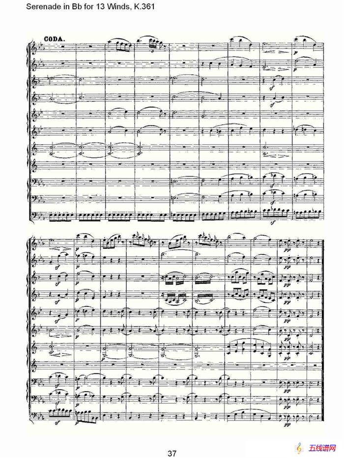 Serenade in Bb for 13 Winds, K.361（Bb调13管乐小夜曲, K.）