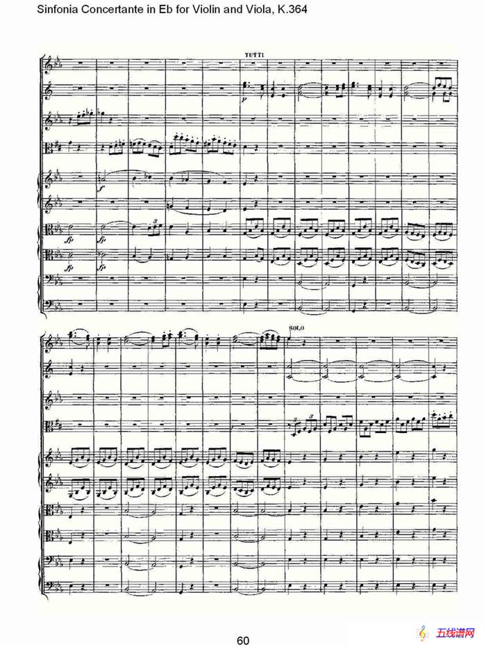 Eb调小提琴与中提琴炫技序曲, K.364（二）
