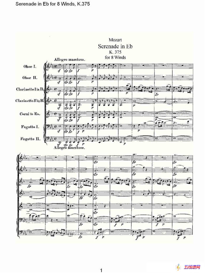 Serenade in Eb for 8 Winds, K.375（Eb调8管乐小夜曲, K.37）