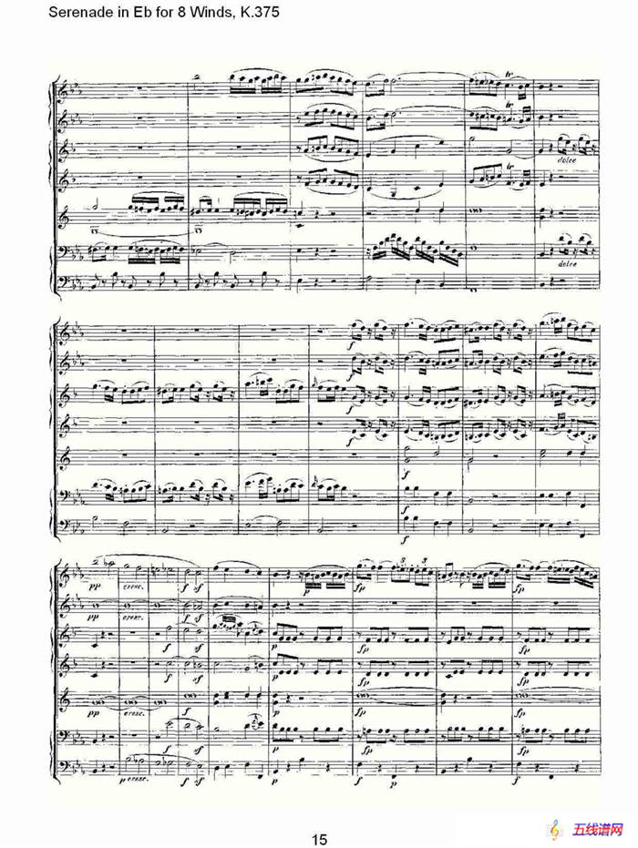 Serenade in Eb for 8 Winds, K.375（Eb调8管乐小夜曲, K.37）