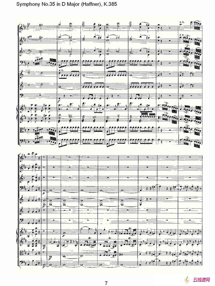 Symphony No.35 in D Major, K.385（D大调第三十五交响曲K.385）