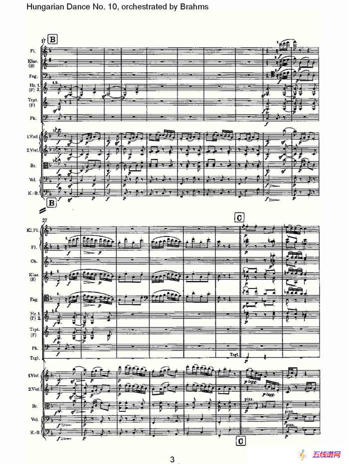 第十匈牙利舞曲 勃拉姆斯管弦乐曲式