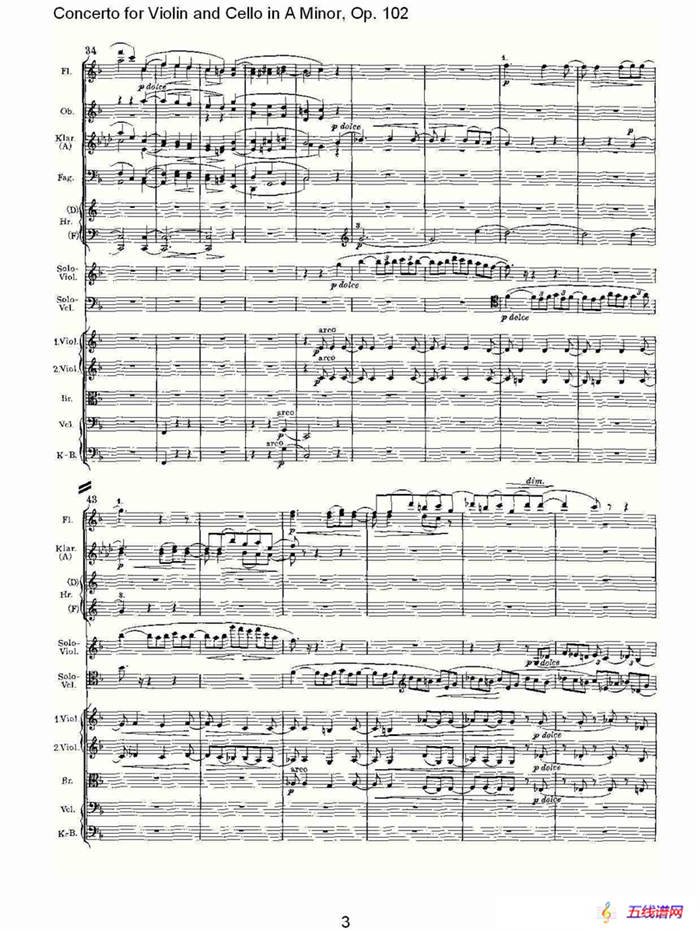 A小调小提琴与大提琴协奏曲, Op.102第二乐章