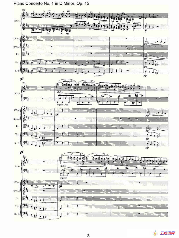 D小调钢琴第一协奏曲, Op.15第二乐章