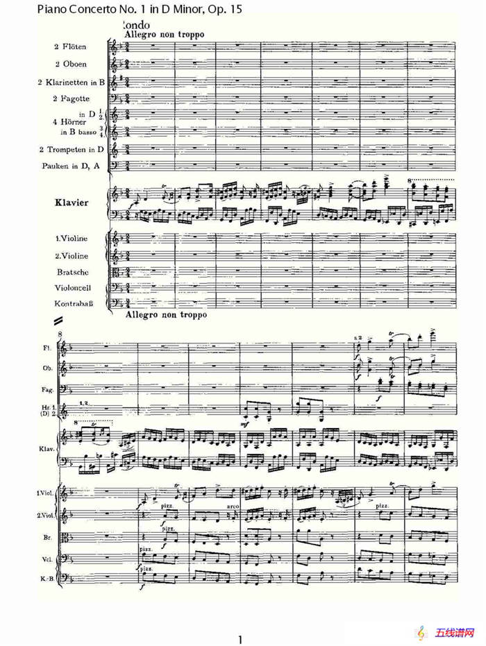 D小调钢琴第一协奏曲, Op.15第三乐章（一）