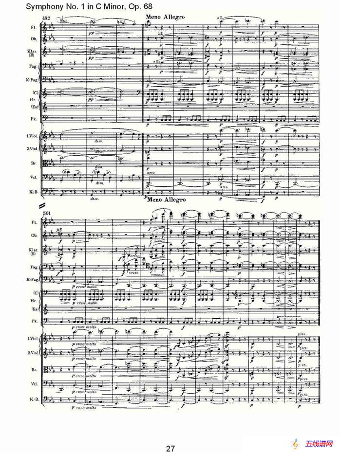 C小调第一交响曲, Op.68 第一乐章