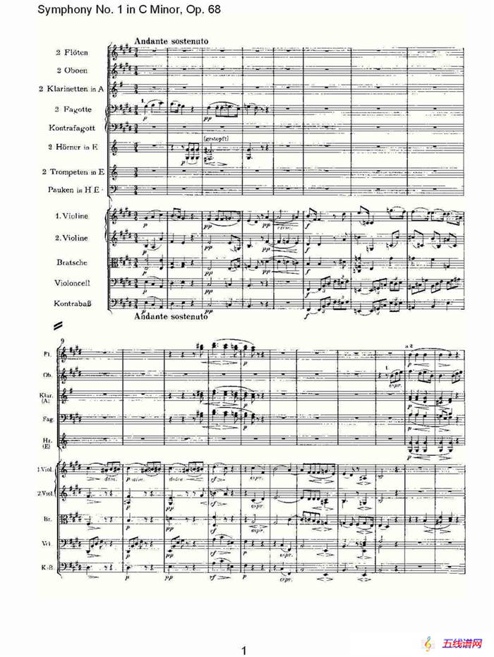 C小调第一交响曲, Op.68 第二乐章