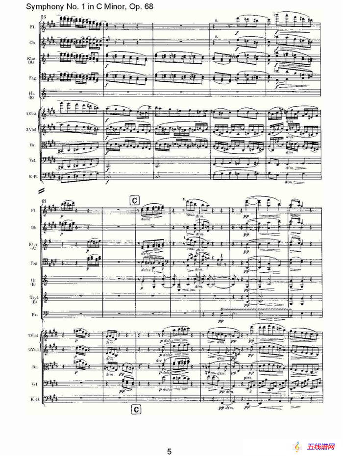 C小调第一交响曲, Op.68 第二乐章