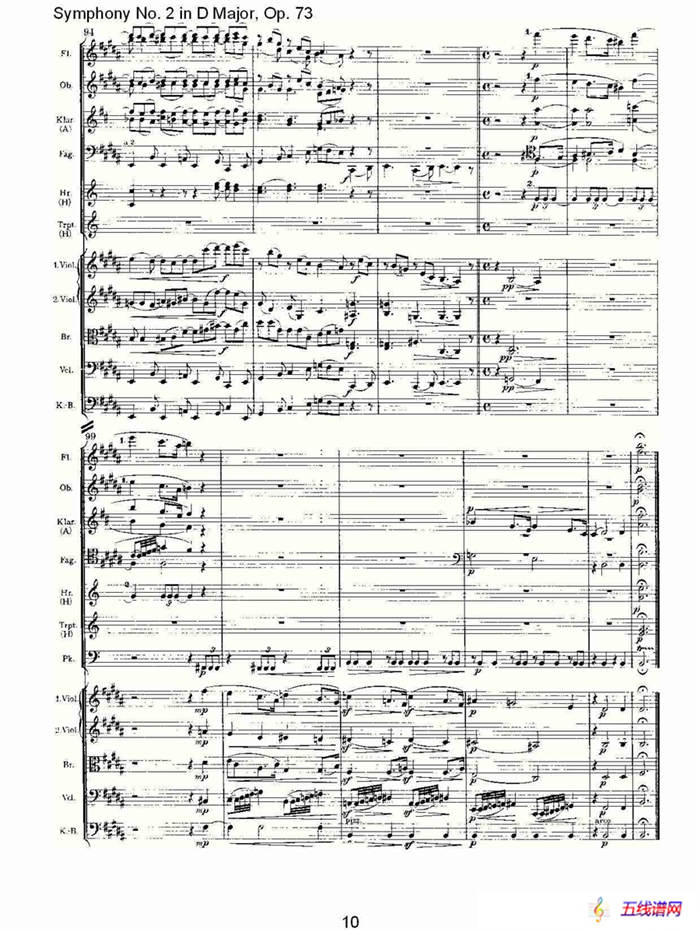 D大调第二交响曲, Op.73第二乐章