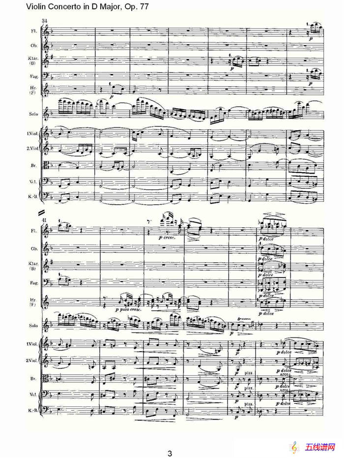 D大调小提琴协奏曲, Op.77第二乐章