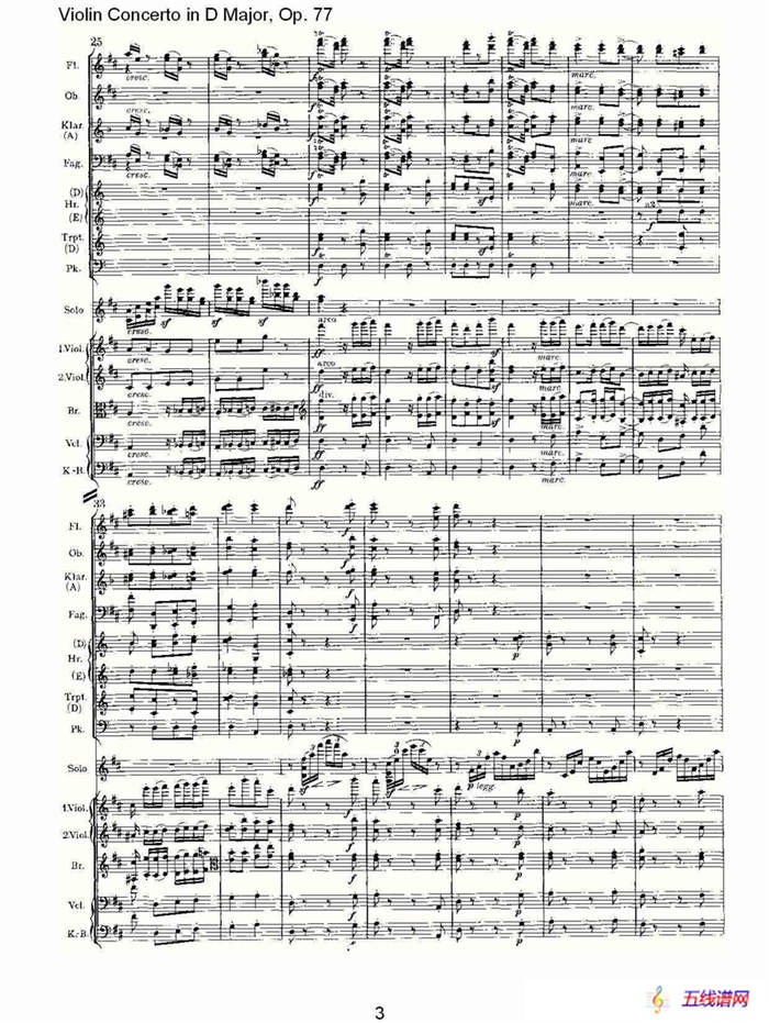 D大调小提琴协奏曲, Op.77第三乐章
