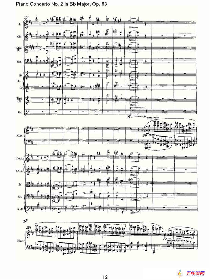 Bb大调钢琴第二协奏曲, Op.83第二乐章