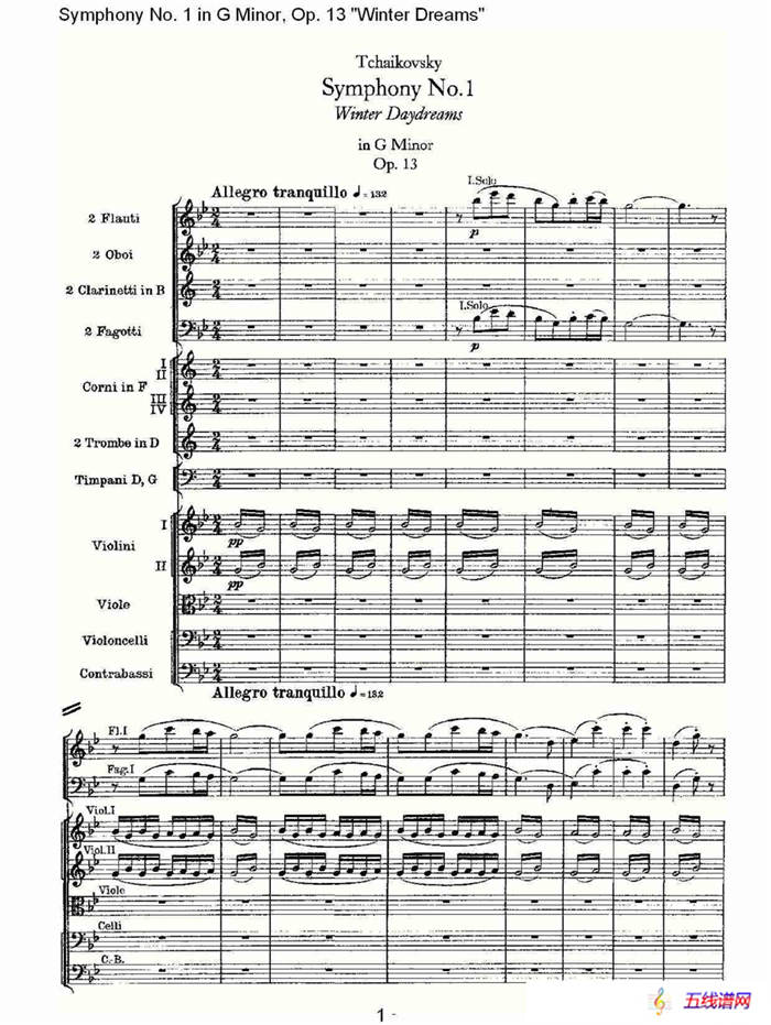 G小调第一交响曲, Op.13 冬天的梦幻Op.13第一乐章（一）