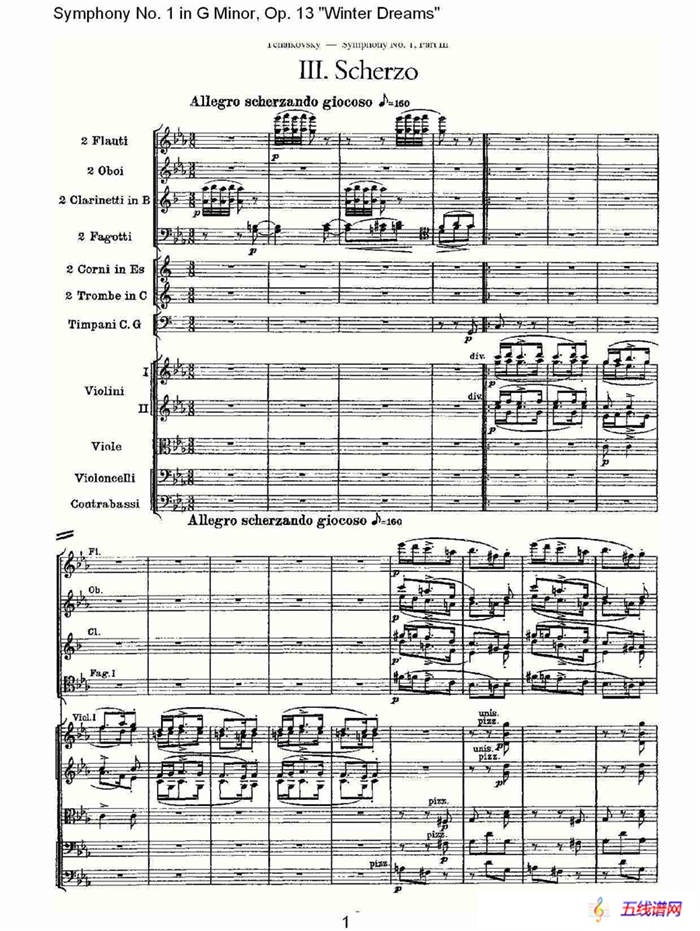 G小调第一交响曲, Op.13     冬天的梦幻Op.13第三乐章
