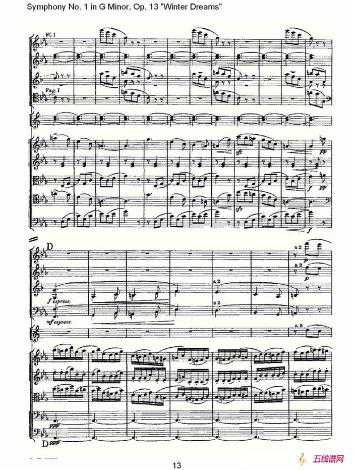 G小调第一交响曲, Op.13     冬天的梦幻Op.13第三乐章