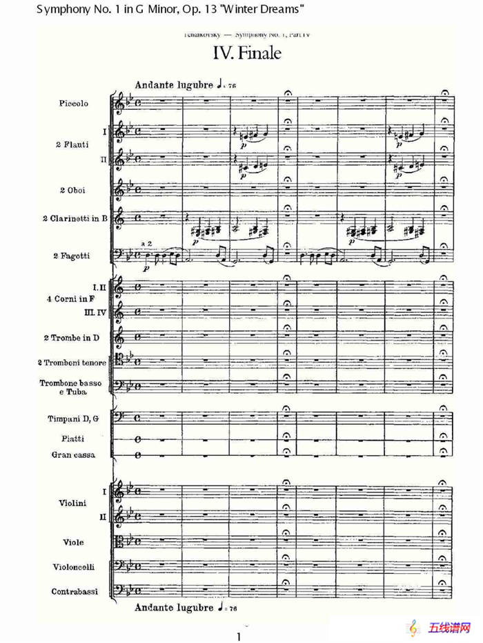 G小调第一交响曲, Op.13     冬天的梦幻Op.13第四乐章（一）