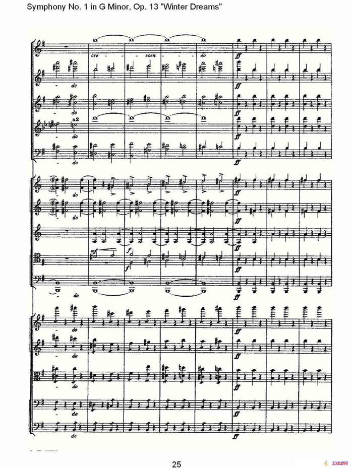G小调第一交响曲, Op.13     冬天的梦幻Op.13第四乐章（一）