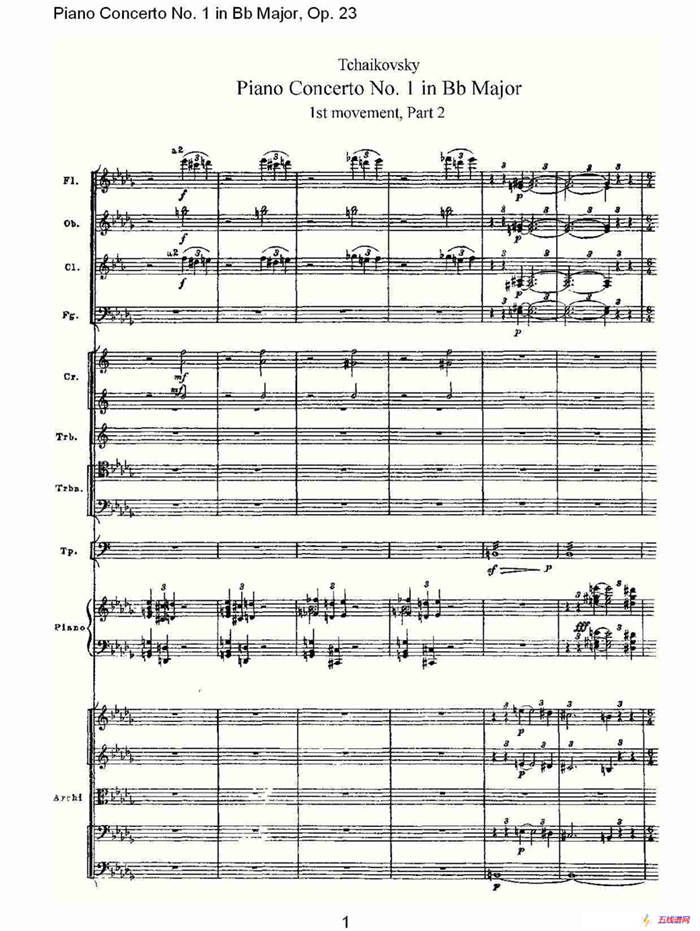 Bb大调第一钢琴协奏曲,Op.23第一乐章第二部（一）