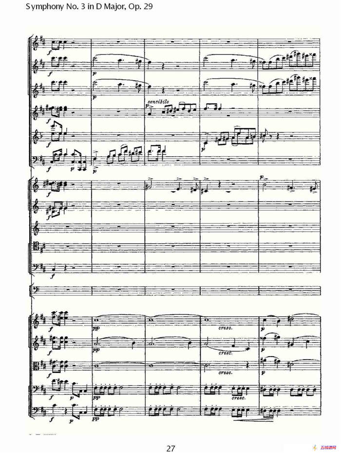 D大调第三交响曲,  Op.29 第一乐章（一）