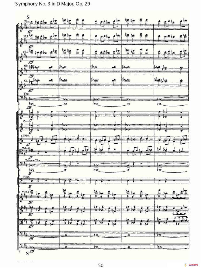 D大调第三交响曲,  Op.29 第一乐章（二）