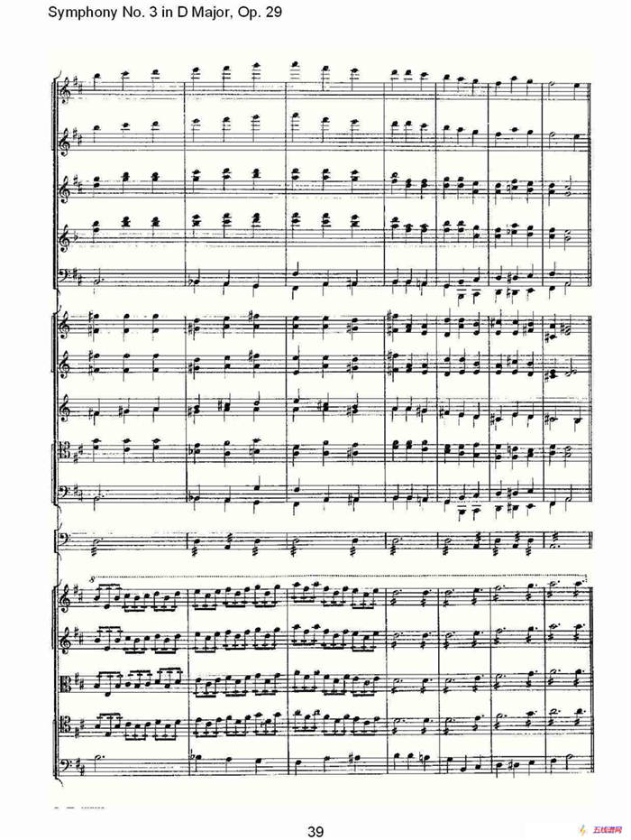 D大调第三交响曲,  Op.29 第五乐章（二）