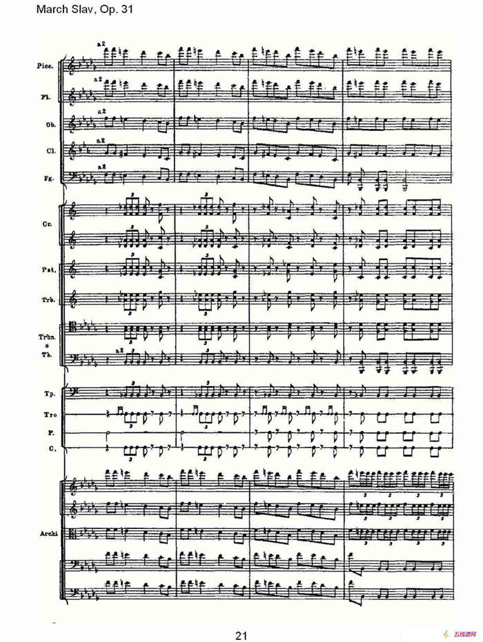March Slav, Op.31   斯拉夫进行曲，Op.31（一）