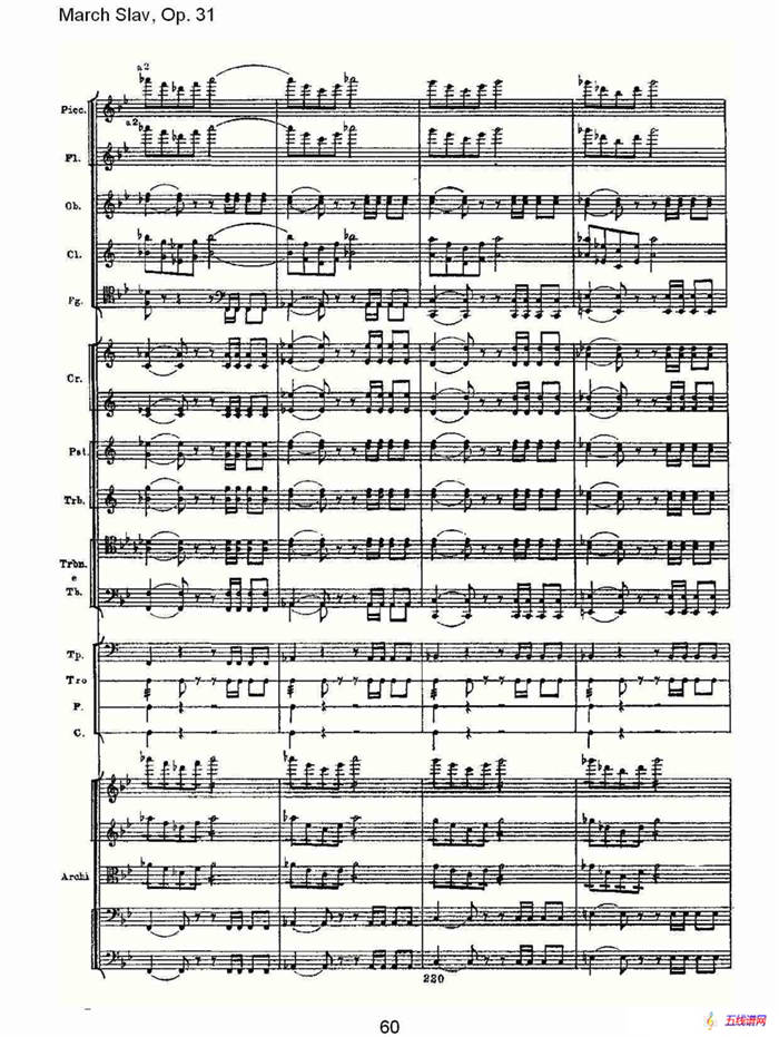 March Slav, Op.31   斯拉夫进行曲，Op.31（二）