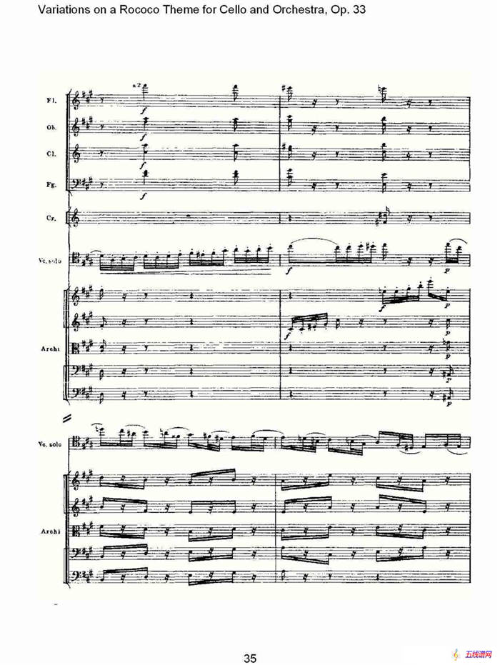 大提琴与管弦乐洛可可主题a小调变奏曲, Op.33（二）