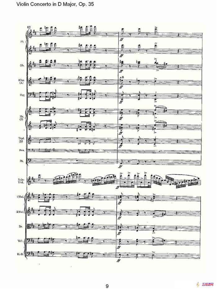 D大调小提琴协奏曲, Op.35第一乐章（一）