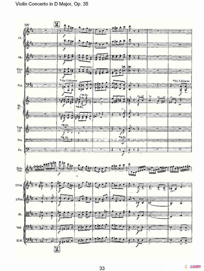 D大调小提琴协奏曲, Op.35第三乐章（二）