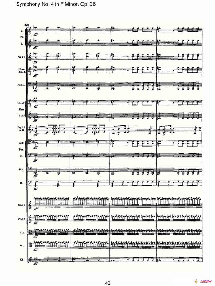 F小调第四交响曲,  Op. 36 第一乐章（二）