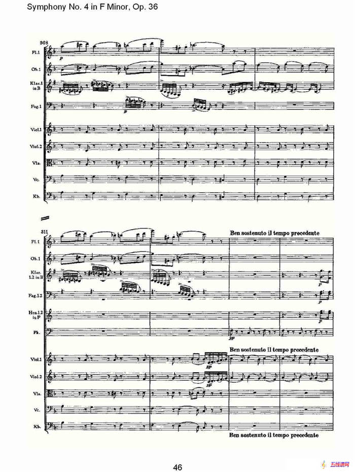 F小调第四交响曲,  Op. 36 第一乐章（二）