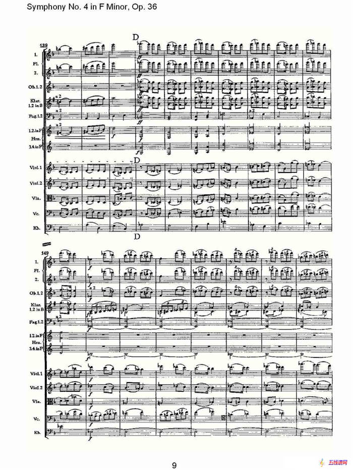 F小调第四交响曲,  Op. 36 第二乐章