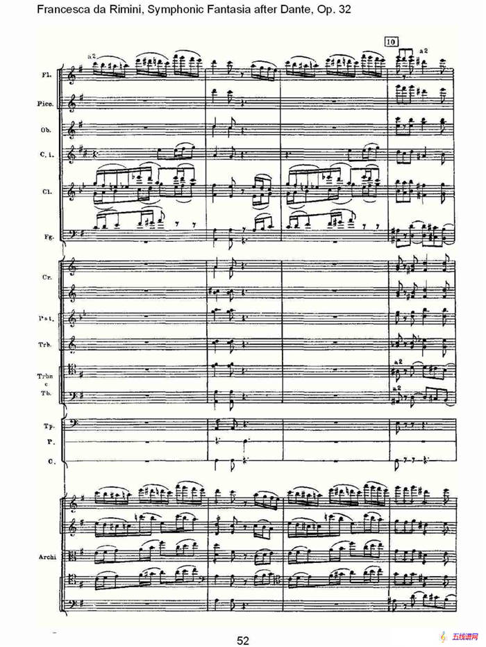 Francesca da Rimini, 但丁幻想曲Op.32 第一部（二）