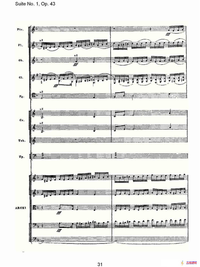 Suite No.1, Op.43   第一套曲,Op.43第一乐章（二）