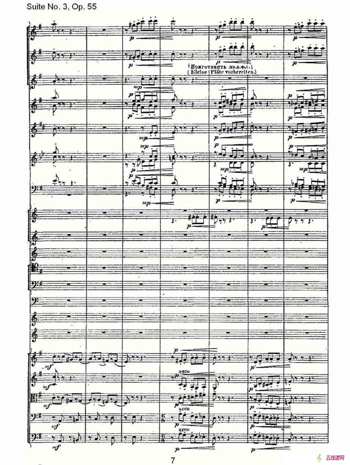 Suite No. 3, Op.55  第三套曲,Op.55第三樂章（一）