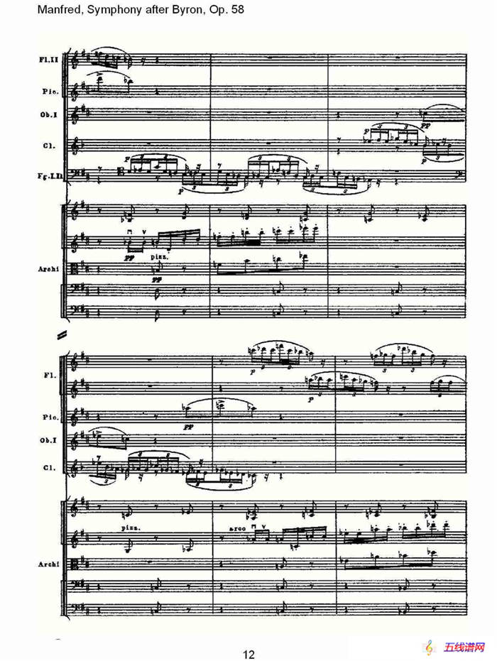 Manfred, Symphony after Byron, Op.58第二乐章（一）