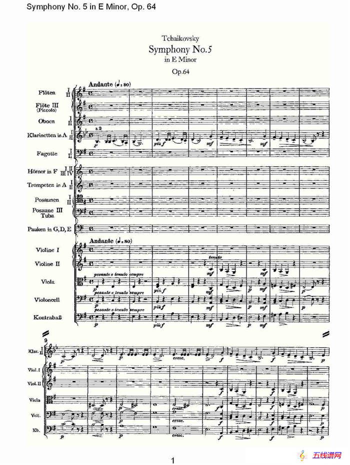 Symphony No. 5 in E Minor, Op.64（E小调第五交响曲 Op.64第一）