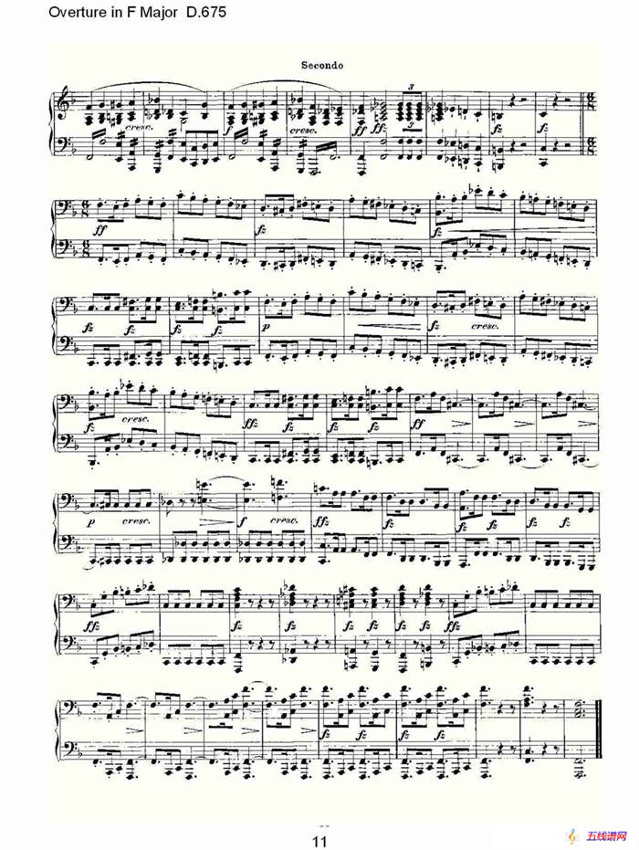 Overture in F Major D.675（Ｆ大调序曲 D.675）