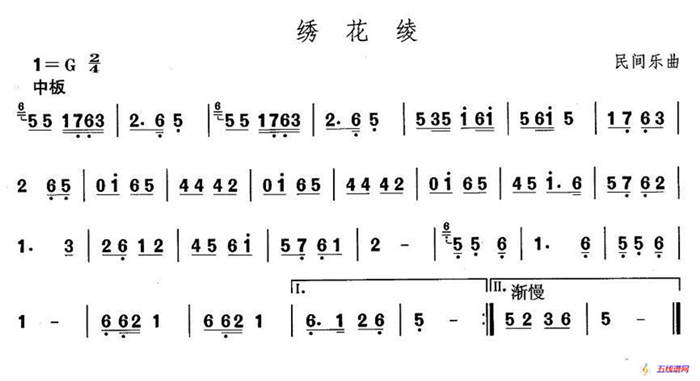 中国民族民间舞曲选（（三）河北地秧歌：绣花）