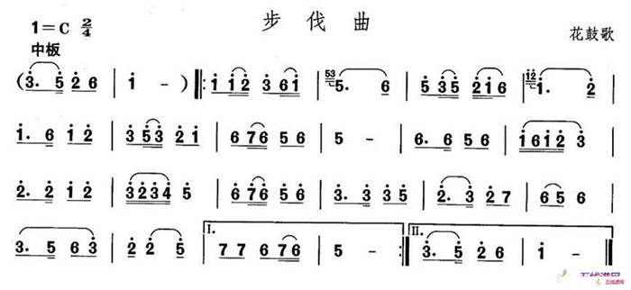 中國民族民間舞曲選（（五）安徽花鼓燈：步伐）