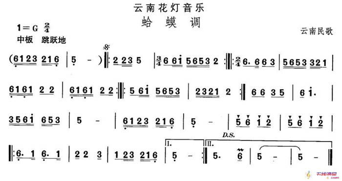 中国民族民间舞曲选（六)云南花灯：蛤蟆）